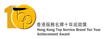 award_hk_premier_brand