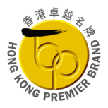 award, hk premier brand