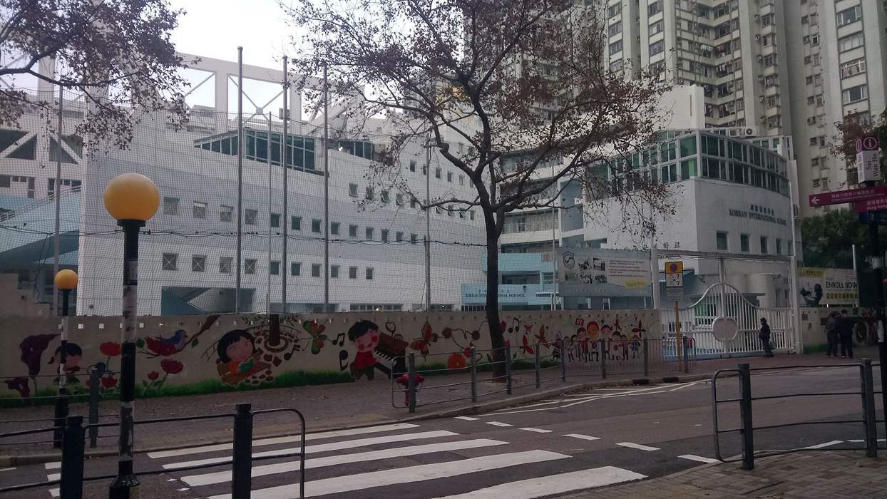 蒙特梭利國際學校同區學校 - Korean International School｜校網揾樓｜中原地產