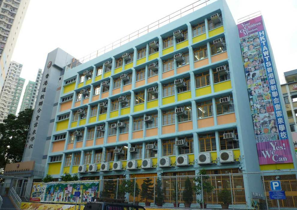天主教柏德学校同区学校 - 香港道教联合会云泉学校｜校网揾楼｜中原地产
