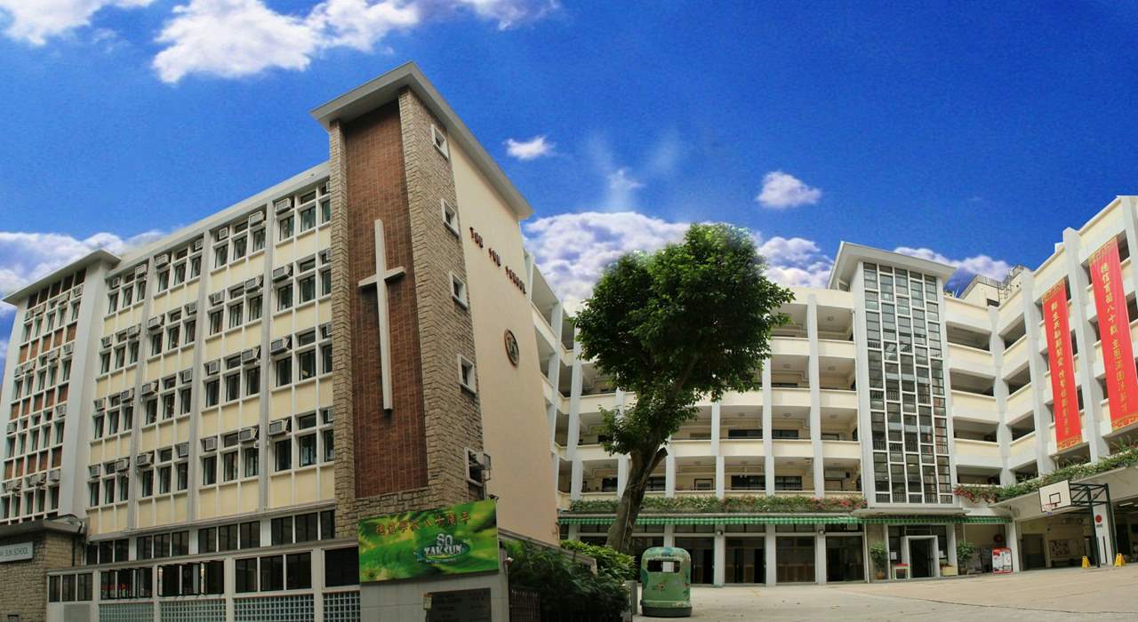 德信学校的相关照片｜校网揾楼｜中原地产