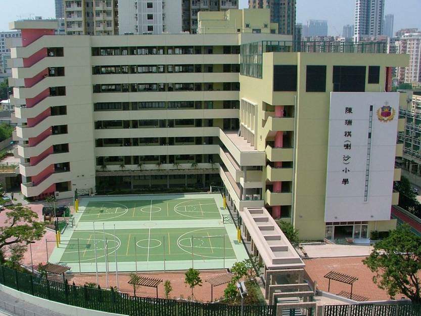 陳瑞祺（喇沙）小學的相關照片｜校網揾樓｜中原地產
