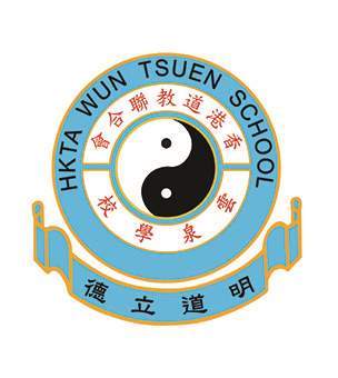 天主教柏德学校同区学校 - 香港道教联合会云泉学校｜校网揾楼｜中原地产