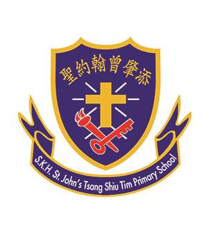 浸信宣道会吕明才小学同区学校 - 圣公会圣约翰曾肇添小学｜校网揾楼｜中原地产