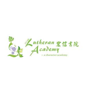 基督教香港信義會宏信書院的校徽｜校網揾樓｜中原地產