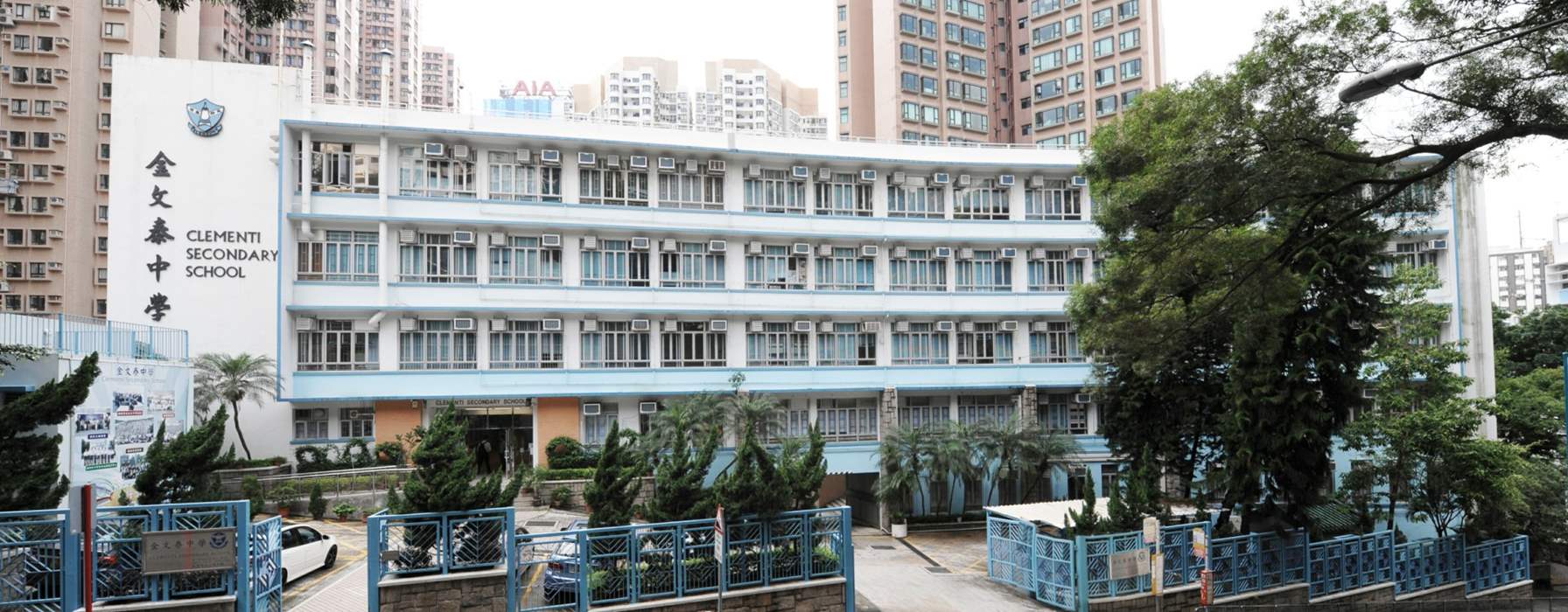 金文泰中学的相关照片|校网揾楼|中原地产