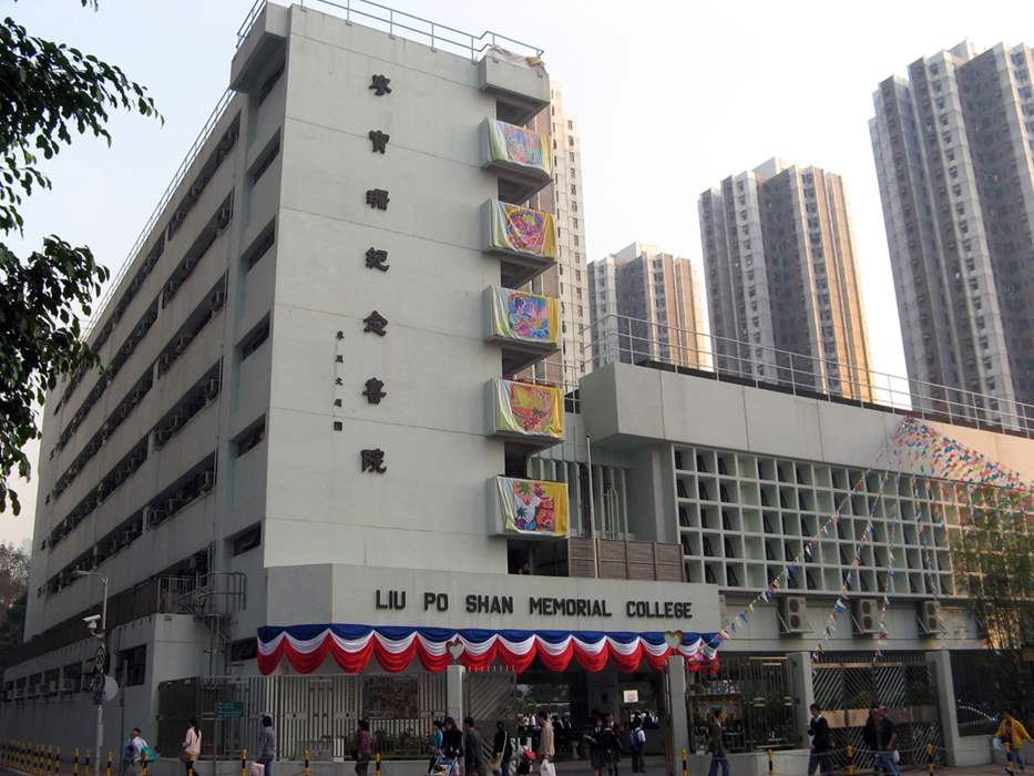 廖寶珊紀念書院的相關照片|校網揾樓|中原地產