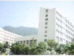 靈糧堂怡文中學的相關照片|校網揾樓|中原地產