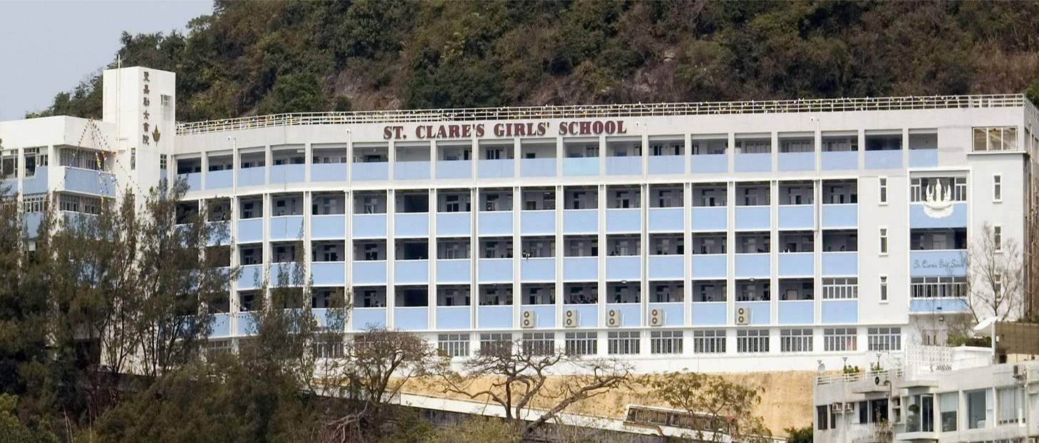 聖嘉勒女書院的相關照片｜校網揾樓｜中原地產