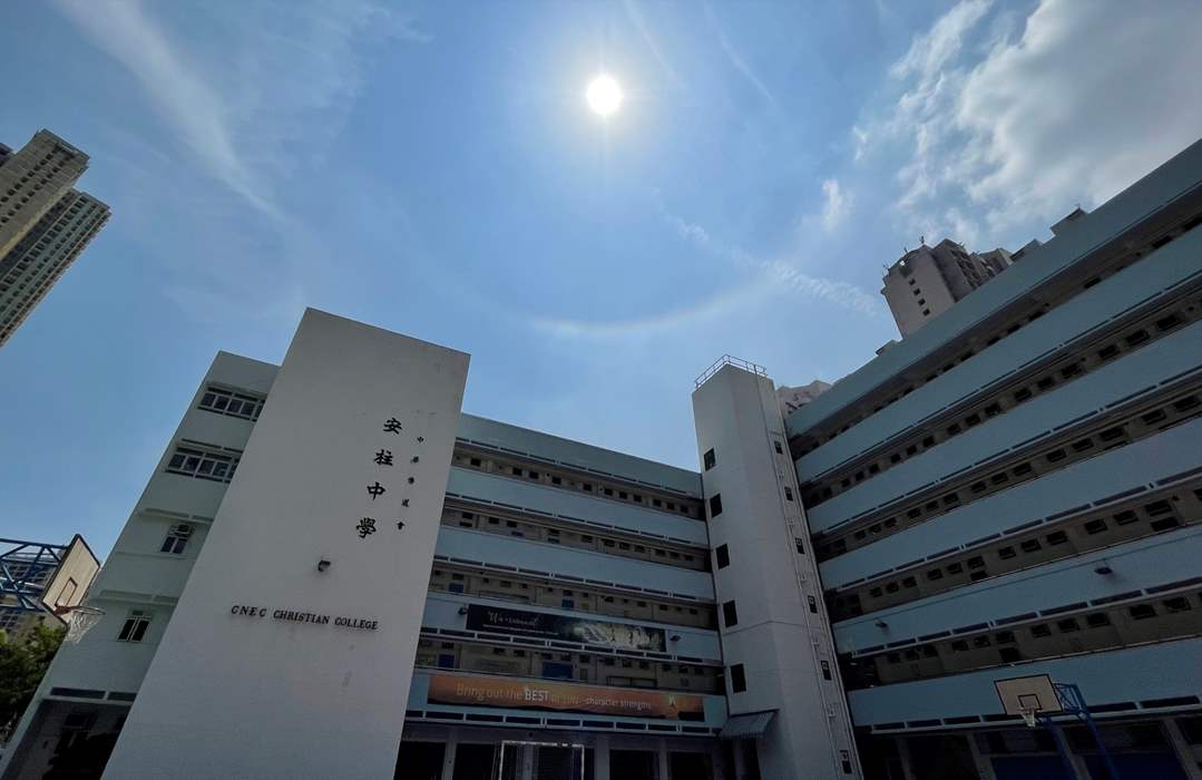 佛教善德英文中學同區學校 - 中華傳道會安柱中學｜校網揾樓｜中原地產