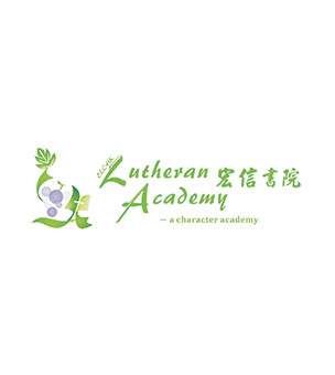 基督教香港信義會宏信書院的校徽｜校網揾樓｜中原地產