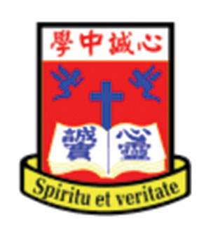 基督教香港信義會心誠中學的校徽|校網揾樓|中原地產