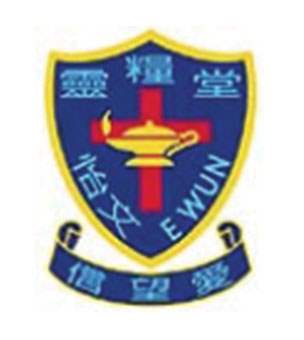 靈糧堂怡文中學的校徽|校網揾樓|中原地產