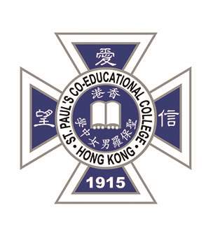 圣保罗书院同区学校 - 圣保罗男女中学｜校网揾楼｜中原地产