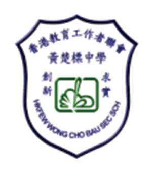 香港教育工作者聯會黃楚標中學的校徽|校網揾樓|中原地產