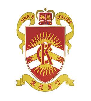 圣保罗男女中学同区学校 - 英皇书院｜校网揾楼｜中原地产