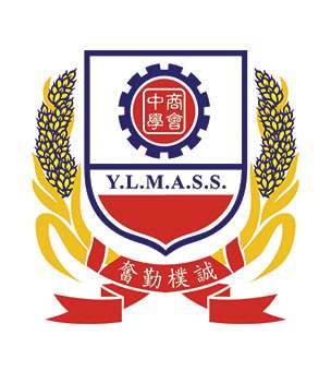新界鄉議局元朗區中學同區學校 - 元朗商會中學｜校網揾樓｜中原地產