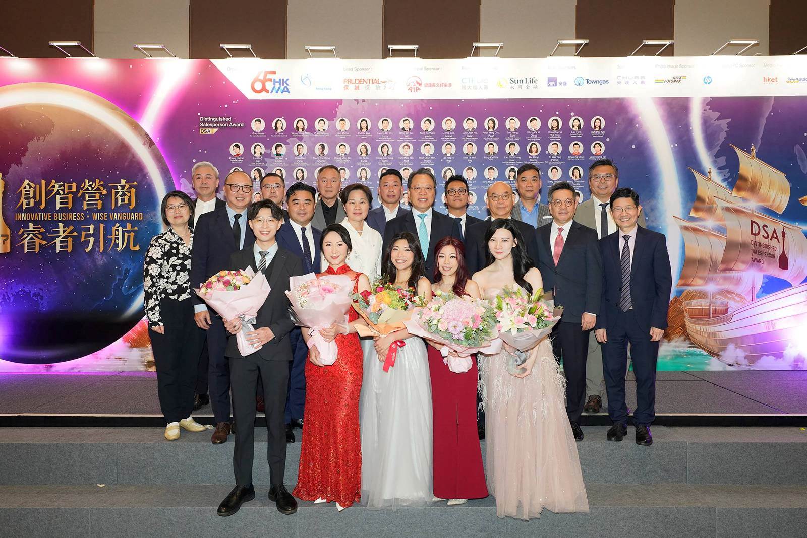 中原問鼎銷售界奧斯卡35載 傳承專業 榮耀永續