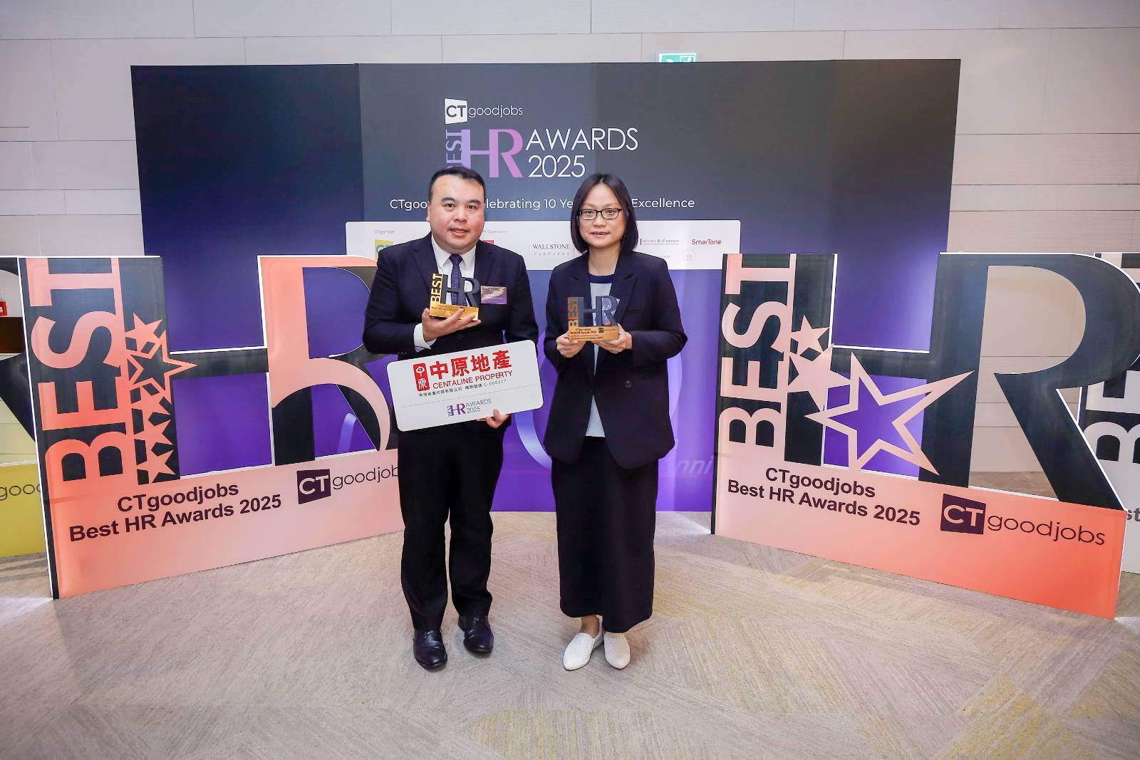 中原蟬聯「Best HR Awards 2025」ESG與人才創新兩大領域獎項
